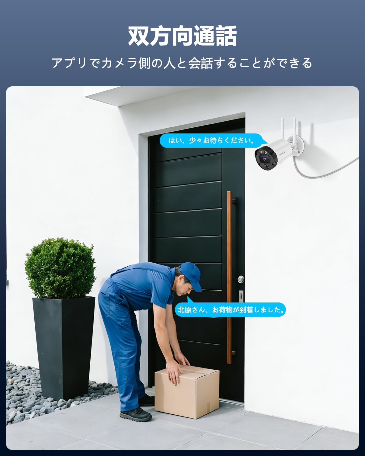 Amazon.co.jp: 【双方向通話・ダブルアンテナ信号強化・130° 超広角
